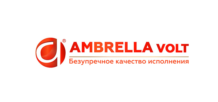 Ambrella Volt (Россия)